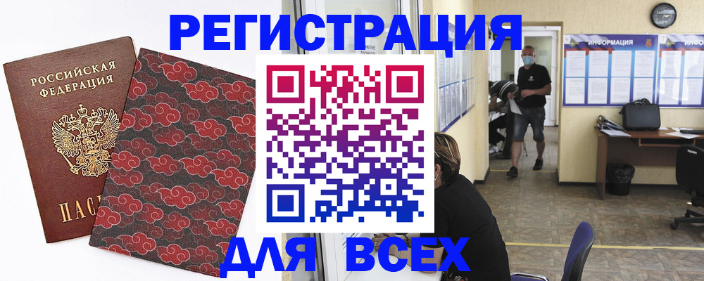 временная регистрация надежно в Печорах