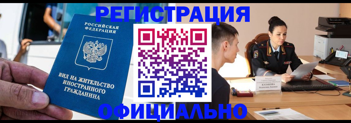 регистрация для школы в Печорах