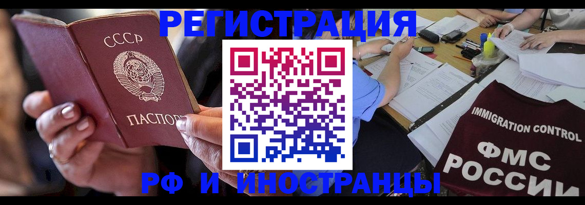 регистрация в Печорах